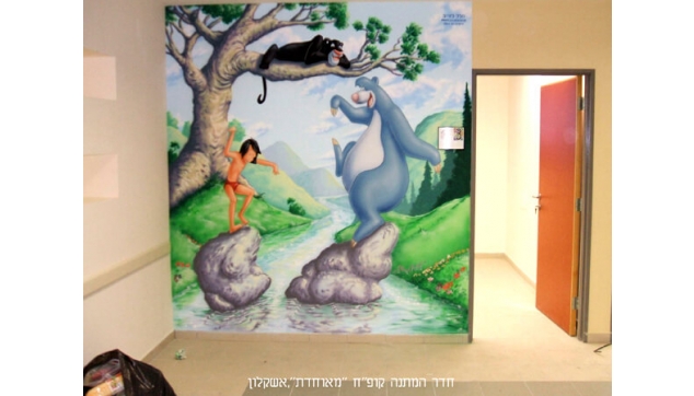ציור קיר חדר המתנה במרפאה