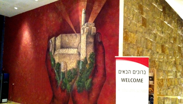 ציור של מגדל דוד